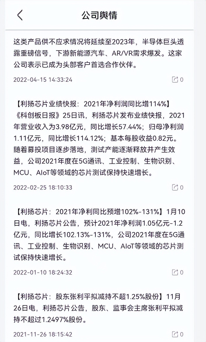 抖音|马云被起诉？美国佬这次又要做什么？