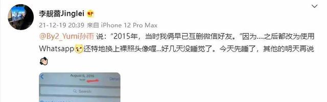 By2|BY2现身私人寿宴，舞台狭小简陋，穿睡裤被批敷衍