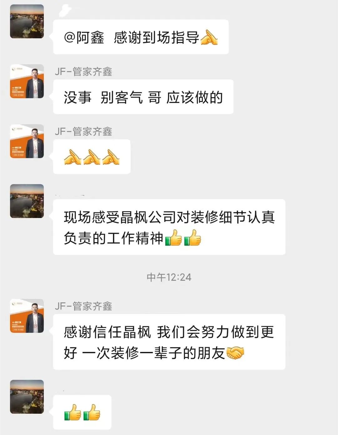 装修省心攻略出炉！一站式解决装修难题，给自己的家找一个“梦想改造师”！