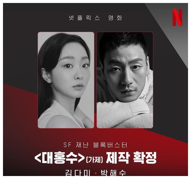 韩剧|8部「近期定角韩剧」!河允景合作申惠善、韩志旼,金泰梨出演