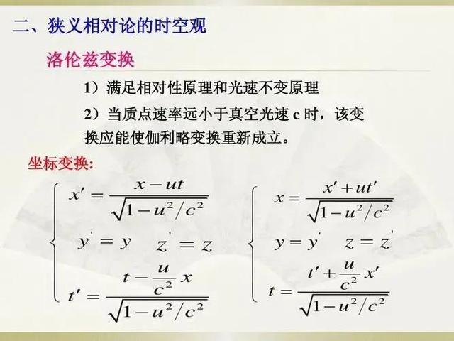 细思恐极！数学的本质是什么？