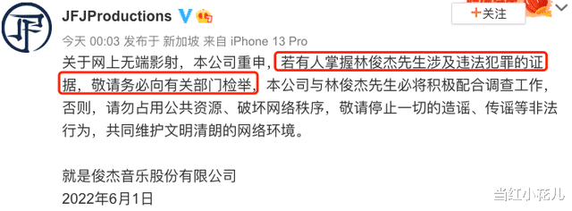 汪小菲|葛斯齐，凭一己之力屠了文娱热搜