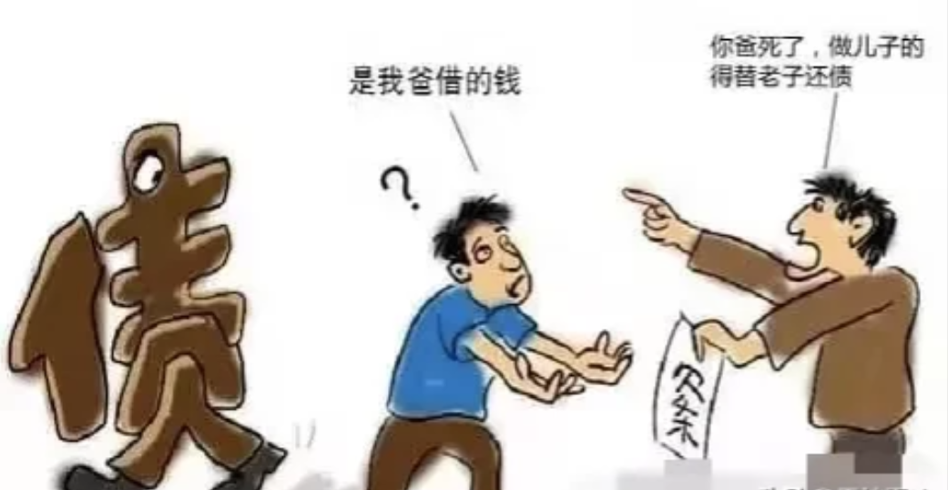 江苏扬州,丁某从银行借了250000元后不到两个月意外离世