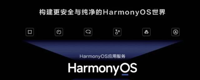 华为鸿蒙系统|与华为相关，俄正式传来两个新消息！外媒：断供的后果