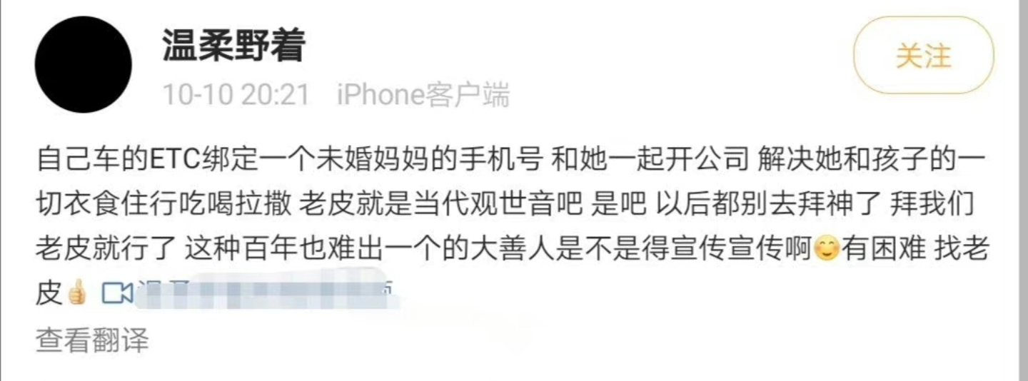 隐婚|娱乐圈再曝大瓜,一线男演员隐婚生二胎,给女方另买豪宅没有同居