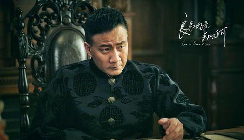 电视剧|陈都灵带来一部民国虐恋电视剧,合作一位微笑男神,预告很有意境