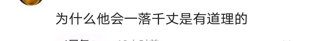 陈志朋|陈志朋直播卖货喊话:买不起就不要买,价格惹争议,被指太嚣张?