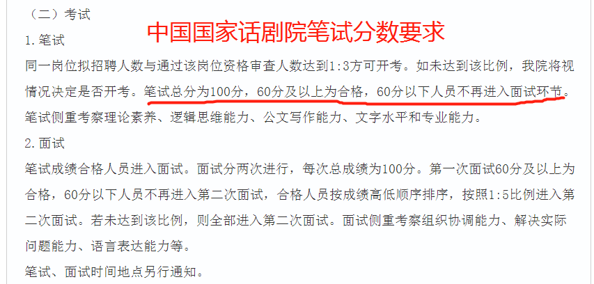 鹿晗|世界尽头在编制? 关晓彤刘昊然上岸鹿晗四次备考, 明星考编能更赚钱