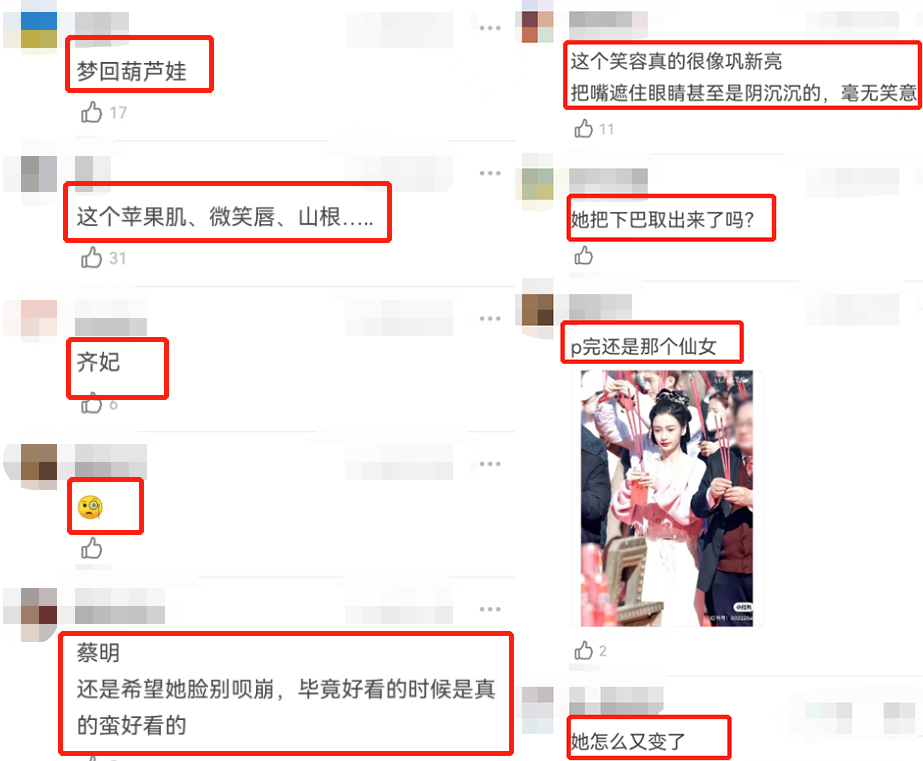 Angelababy|baby新剧开机生图变样:苍老疲惫脸垮了,撞脸蔡明美貌不复当年