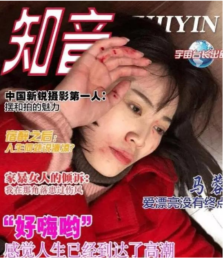 马蓉|35岁的马蓉：曾经有多猖狂，如今就有多狼狈