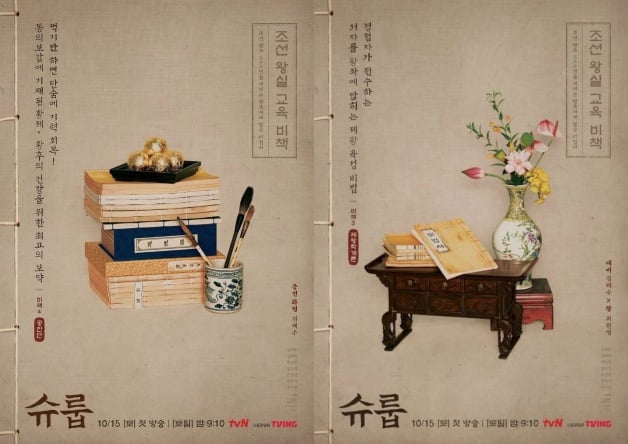 超能勇士|Netflix《王后伞下》结局片头角色彩蛋！海报早透露剧情走向，编剧埋梗好深