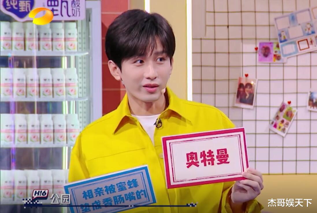 成毅|成毅的“辛酸”，杨迪和王鹤棣的“阴险”，让《你好星期六》封神