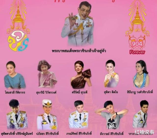 诗妮娜|苏提达王后出手狠辣，曝光37岁诗妮娜生图，满脸皱纹皮肤蜡黄