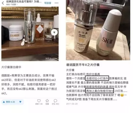 护肤品 3款“平价又好用”的精华液，相比大牌护肤品，这几个性价比更高.