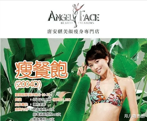 台湾|三代“台湾第一美女”近况:均被“渣男”拖累,只有一人已婚