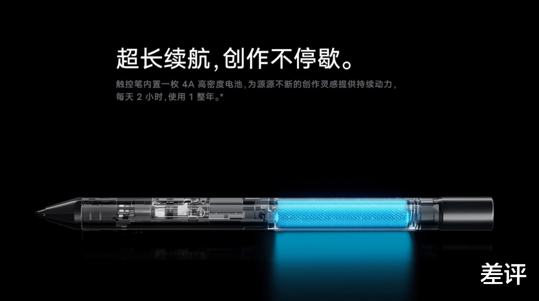 键盘|国产手机厂商扎堆出的平板，为什么我一台都不推荐你买？