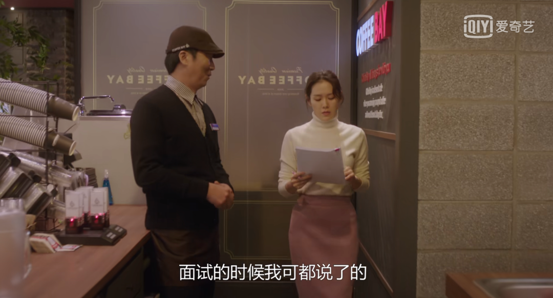 孙艺珍|孙艺珍剧中强忍上司离谱行为,丁海寅安慰超暖心!