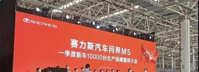 华为|华为1年卖30万台,第一款车问界M5接受考验,靠1000家渠道就行了