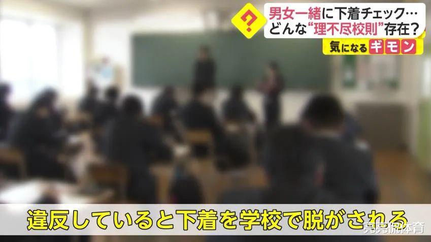 女学生 日本学校禁止女学生扎马尾，理由是“怕男生看了兴奋”