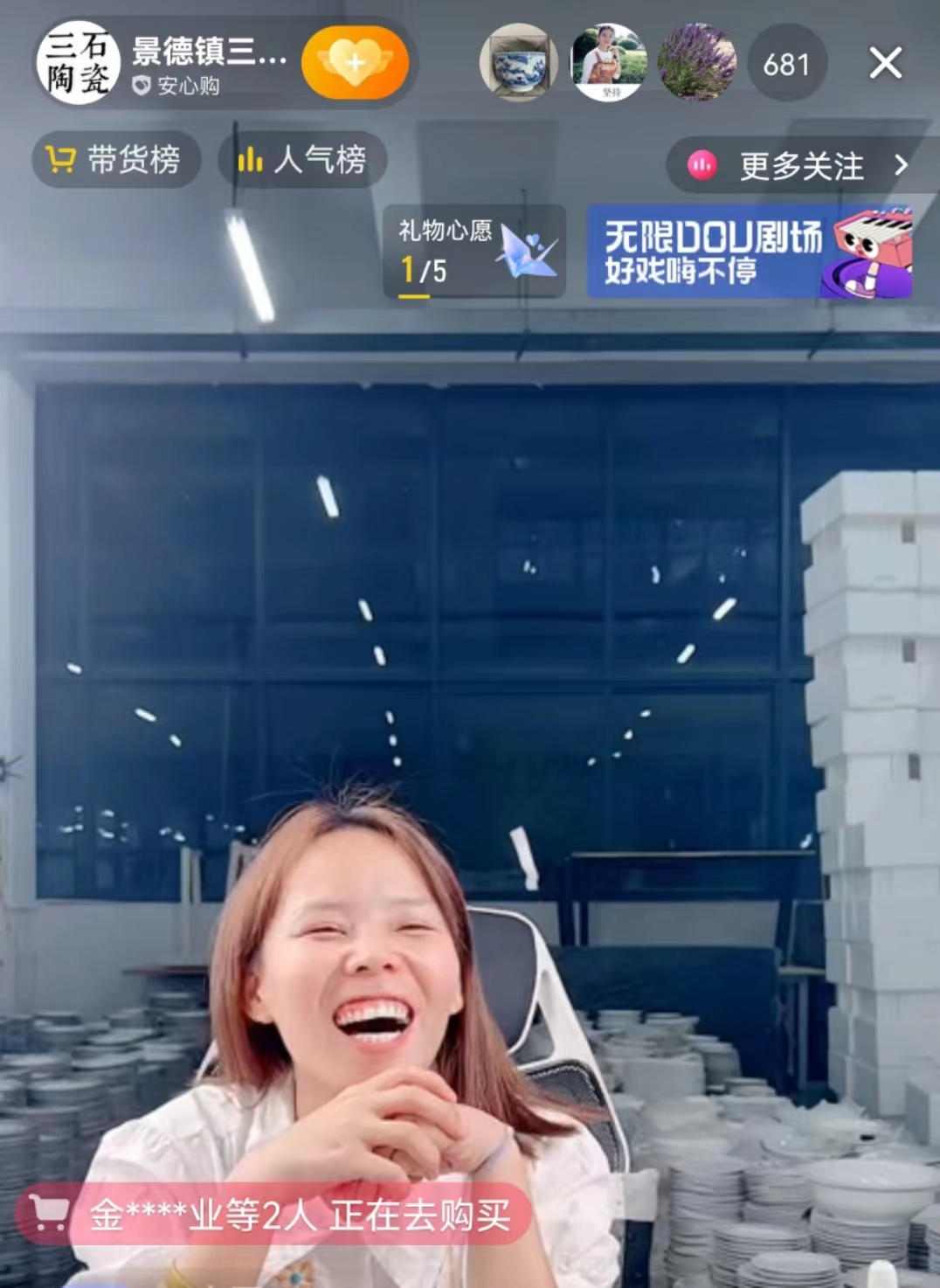 直播带货|尴尬！熊磊与田静同时段开直播带货，带货人气反差太明显