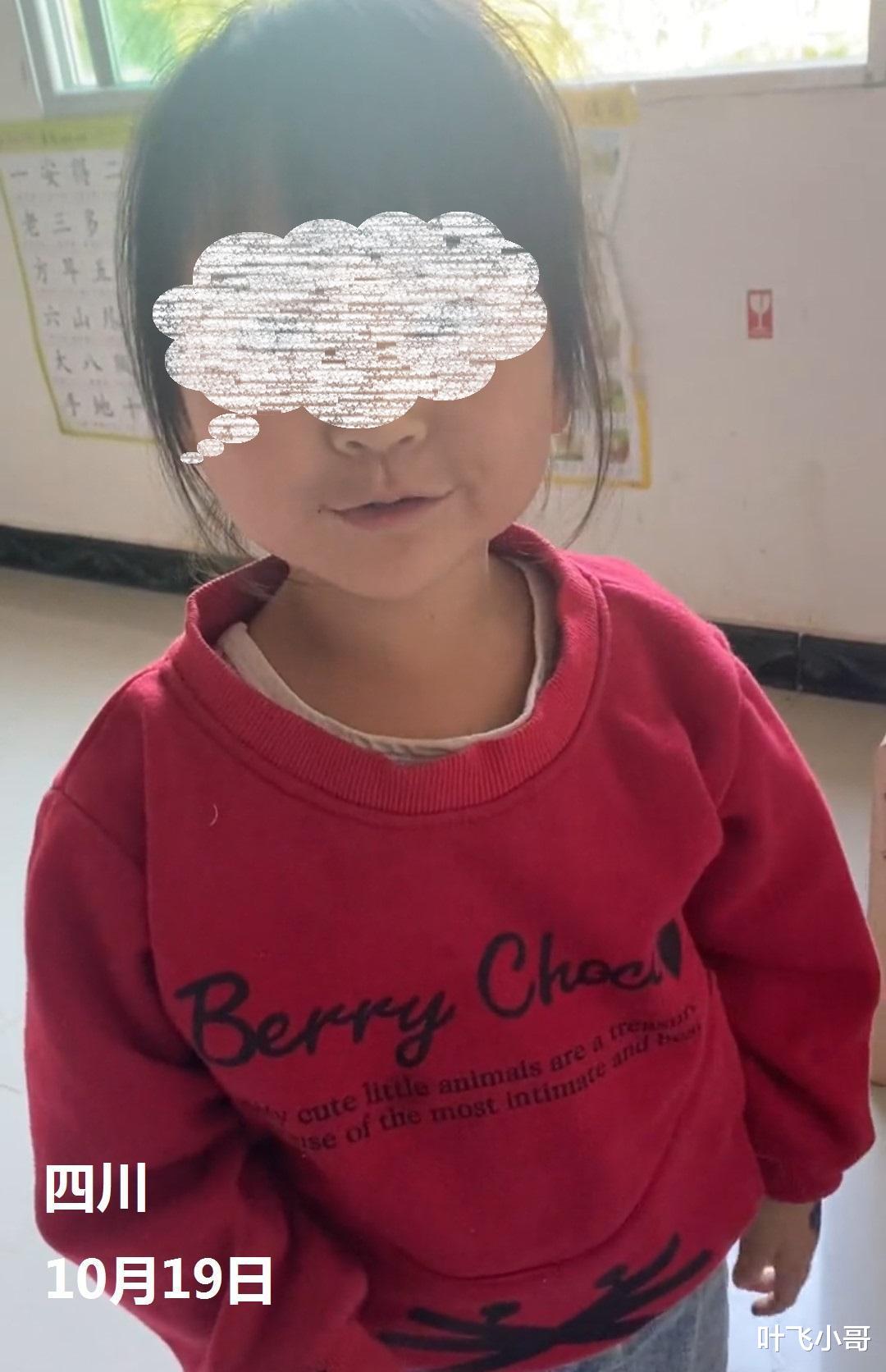 四川:女孩4岁丧父,同学做法让妈妈觉得很残忍!
