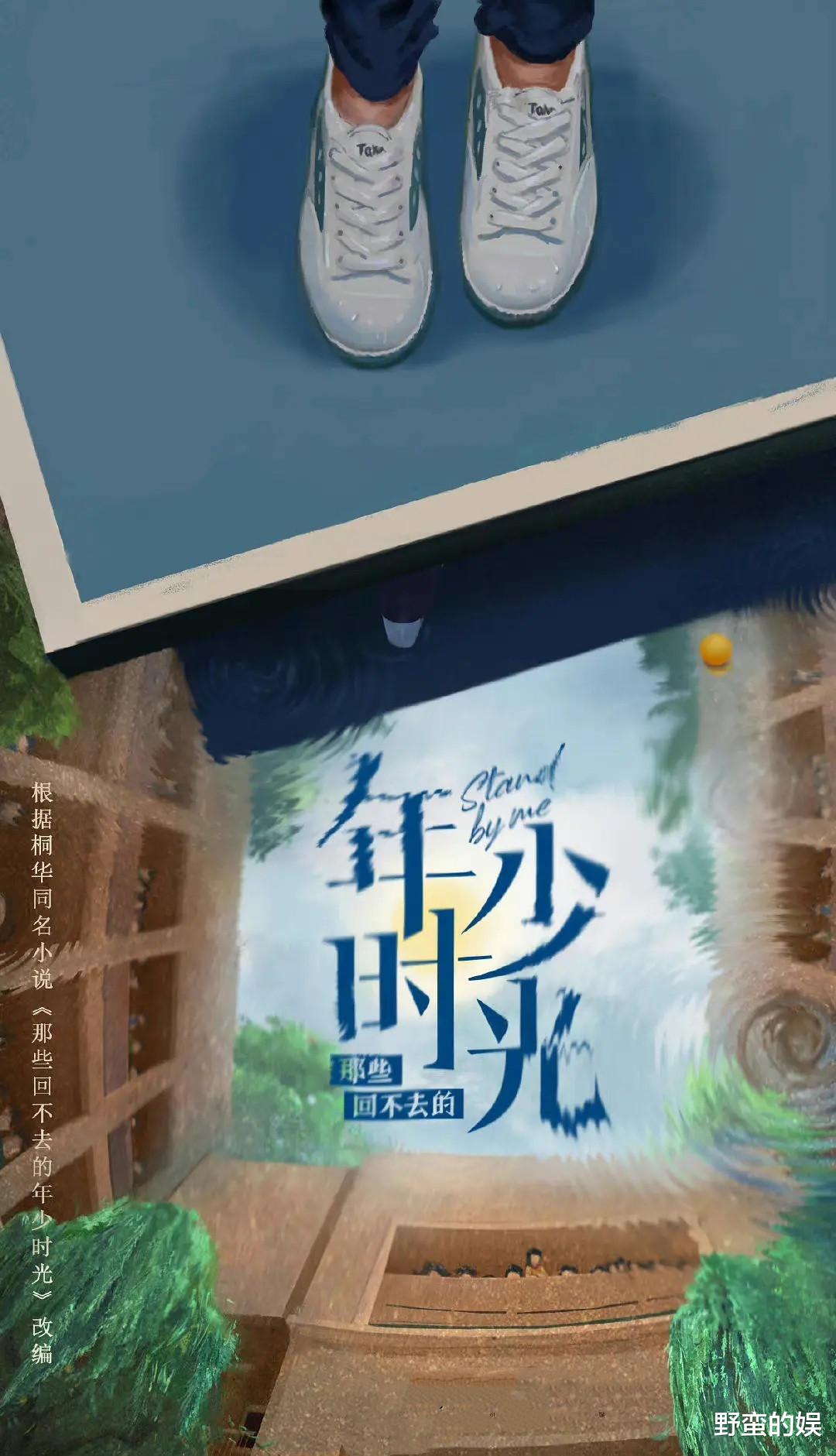 赵今麦|《少年派2》后,赵今麦新剧又将来袭,男一号是新晋实力小生