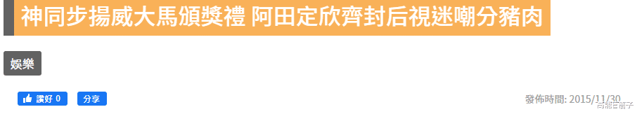 TVB|江美仪封后!昔日被嫌出汁的“亚视脸”,如今是TVB之光