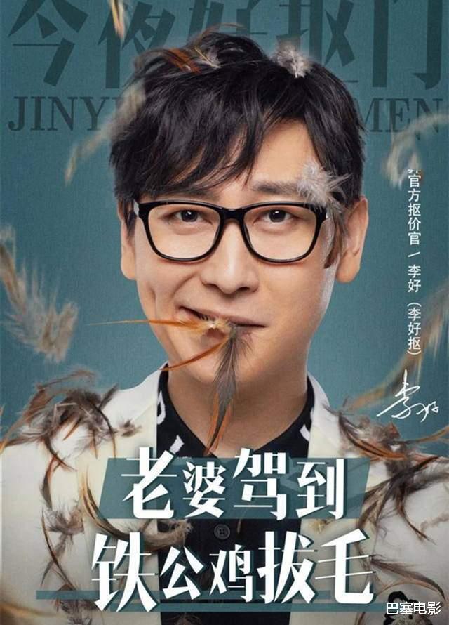 芒果台|被大台力捧，有人换台当一哥、有人被称何炅接班人，仍有人难出头