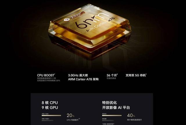 vivo|同是高颜值影像旗舰出道，OPPOReno7Pro和vivoS12Pro哪个好？