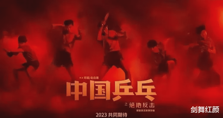 春节档|《中国乒乓之绝地反击》也是邓超本人的绝地反击!