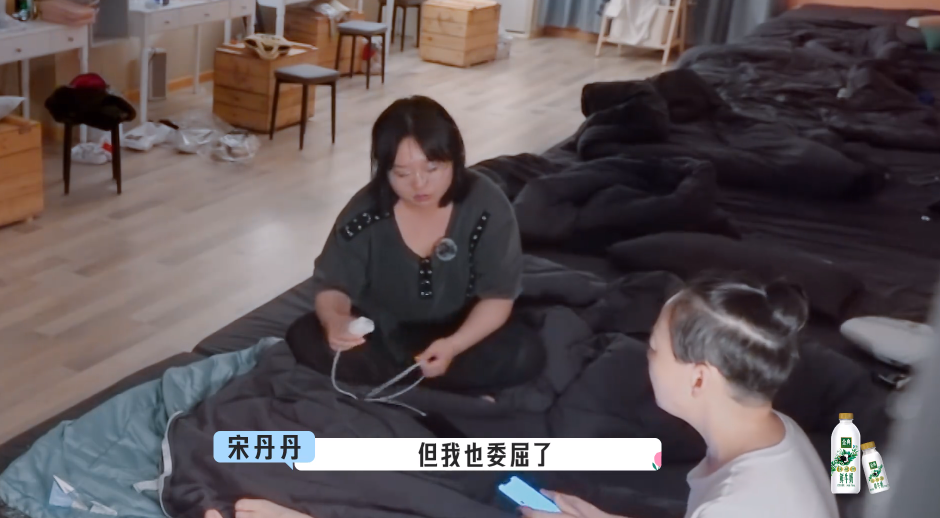 宋丹丹|宋丹丹离开桃花坞后,吴牧野不装了,李雪琴彻底放松,大家很开心