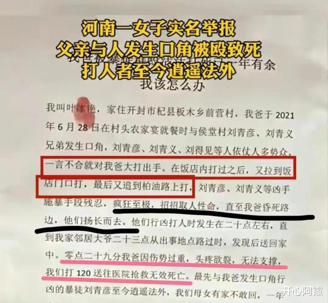 叶婷事件又有新情况,叶婷姐妹就是在说谎!