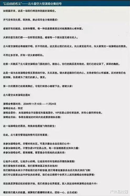 林暐哲|刚红就被坑到倾家荡产?!