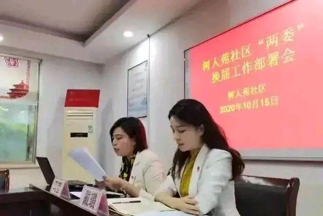 扬州:网传两干部发生不正当关系,丈夫愤怒举报,女方经历被挖