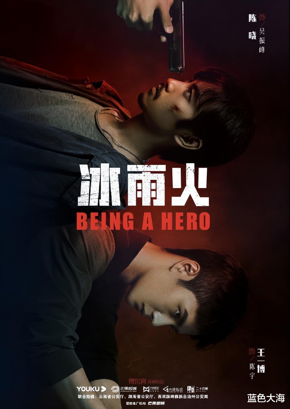 王劲松|《冰雨火》播完7集，给演员演技排个名：陈晓进前三，王劲松榜首