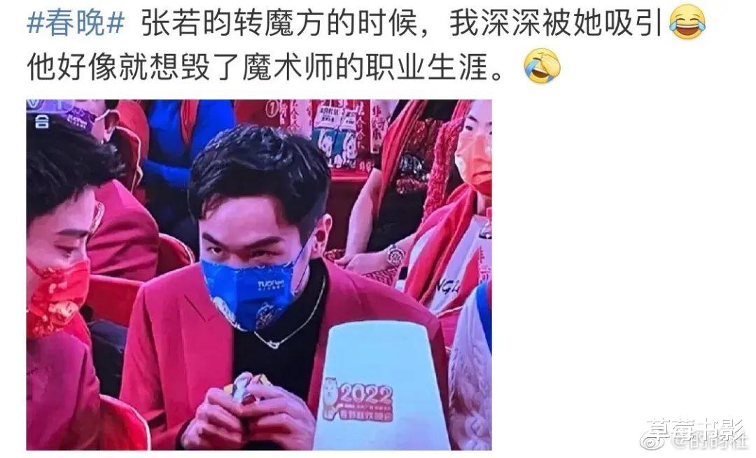 春晚|今年春晚，我还是没等到他