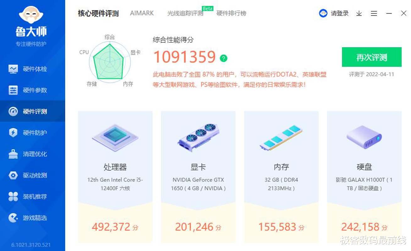 显卡|GTX1650还能用吗？RTX 40将至，我选择继续做等等党