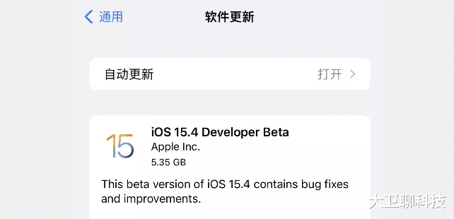 iOS15.4正式版要来了！iPhone12和13用户闭眼升级，否则钱白花了