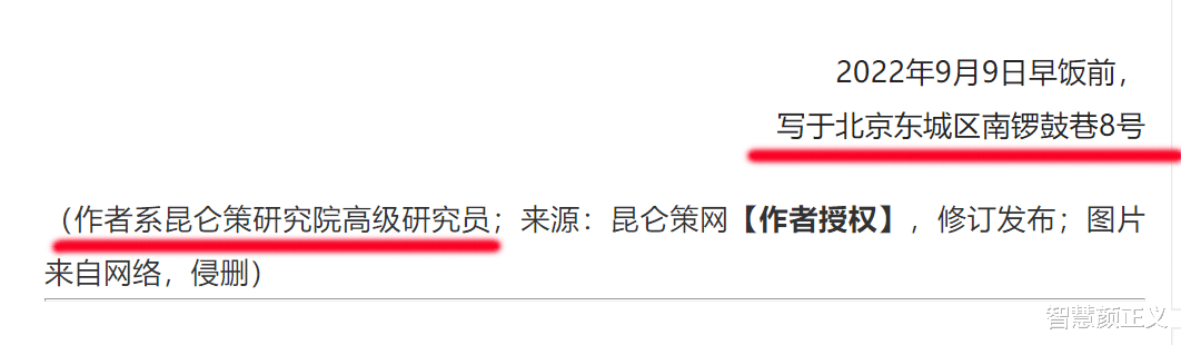 司马南|司马南疑似有了新身份,转移阵地发文,风格依然犀利