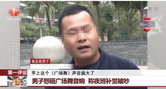 广东东莞,一群大妈在小区跳广场舞,突然从楼上冲下来一名男子