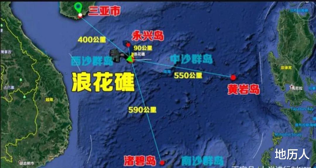 |西沙群岛浪花礁