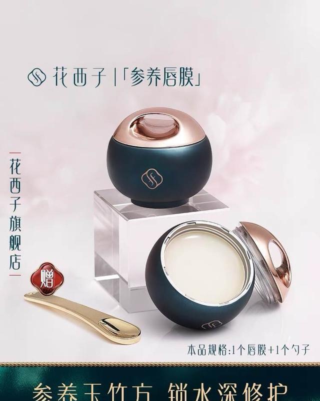 明星 用对唇膏，普通女孩也可以像明星一样拥有诱人双唇
