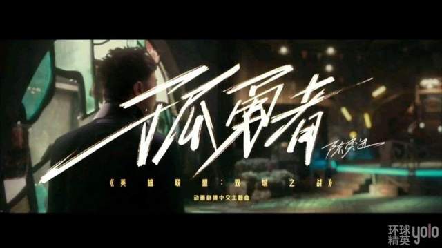 唐恬|《孤勇者》唐恬，患癌十年，以笔锋对抗命运