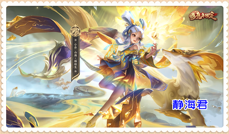 烫发 全买要20728点券，如果预算有限，春节间的15款皮肤该如何选择呢