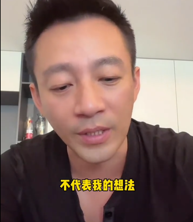 汪小菲|汪小菲直播疑似diss老妈：不要对人人身攻击，她不代表我的观点！