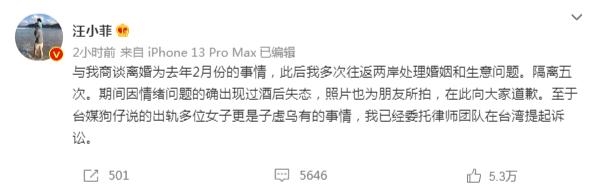 汪小菲|汪小菲回应离婚内情：大S长期服用“药物”，是我多次在旁抢救