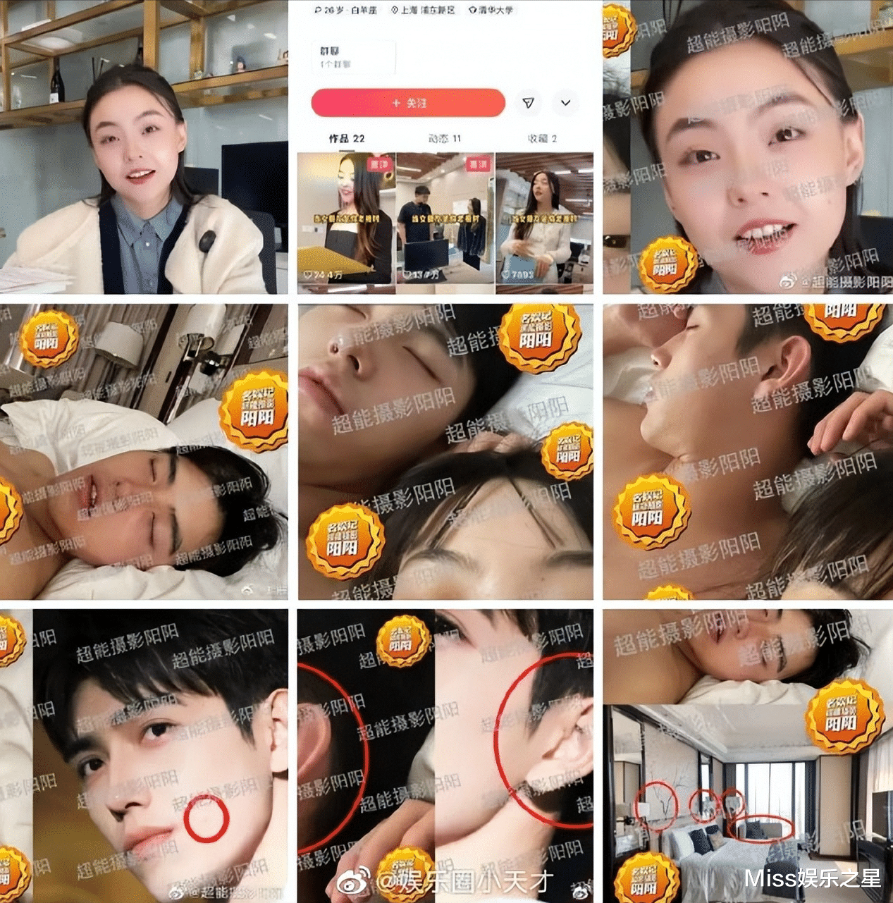 工作室|阿瑟后续:连累哥哥、母亲被嘲讽,影视剧代言面临违约风险