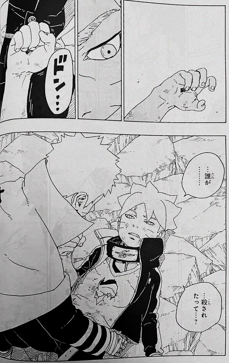川木|博人传漫画67：桃式终成“桃喇嘛”，迪蒙的杀意反射，击倒川木！