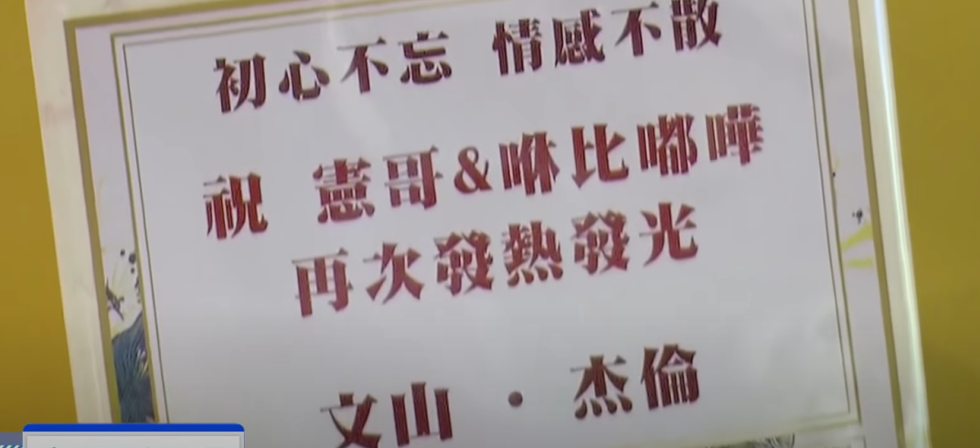 周杰伦|恩人变“仇人”！只是6700万，为何让周杰伦怨恨了吴宗宪整整15年