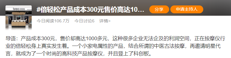 肖战|又坐不住了！话题解绑对肖战来说是好事，代言倍轻松此次霸气回击